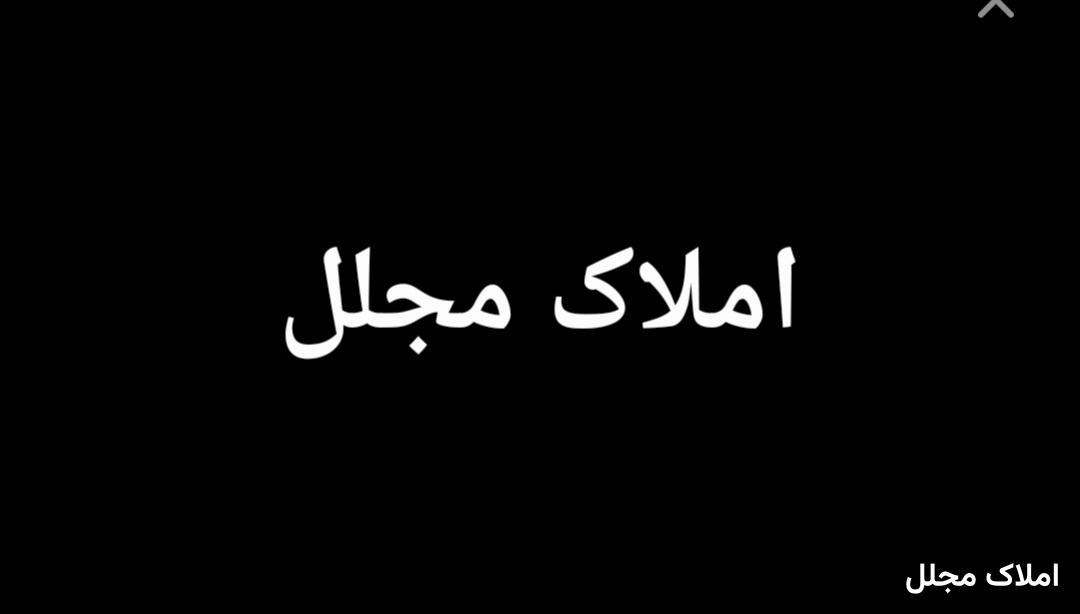 آپارتمان 72 متری 2 خواب در ولی امر